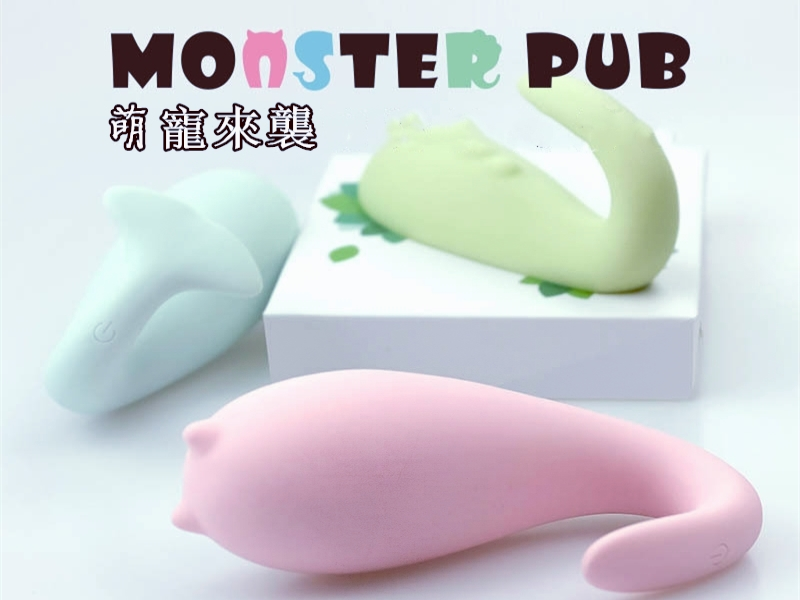 小怪獸啪啪蛋｜最新女用跳蛋｜女性情趣遙控自慰器