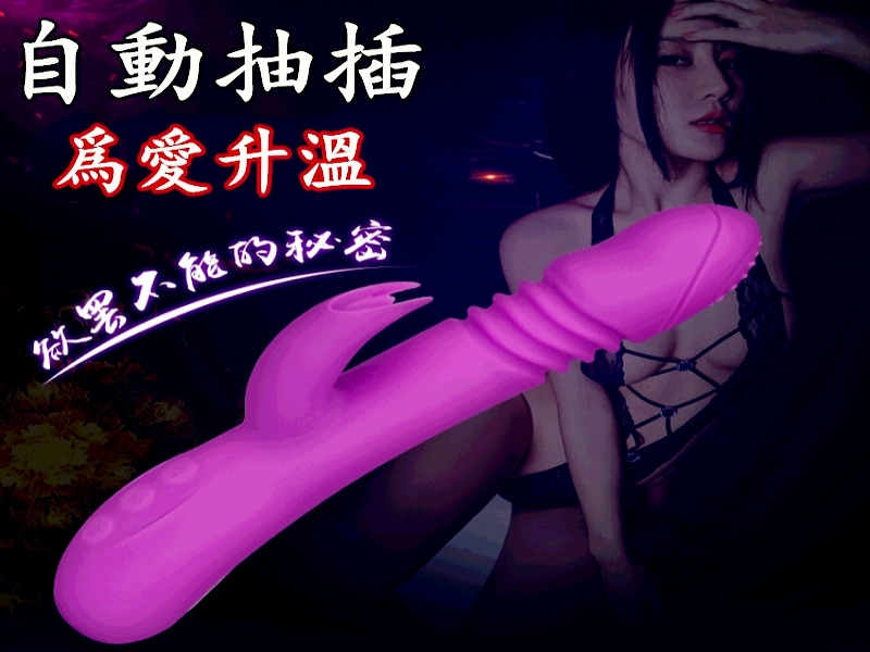 Manor加溫棒｜最新女用自慰器｜加溫伸縮按摩棒