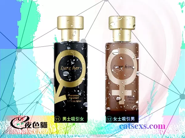 至尊費洛蒙香水｜香港知名春藥香露｜調情助性用品