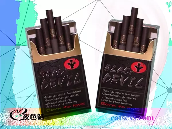 【黑魔鬼迷情煙】｜香港迷情用品｜正品春藥香煙