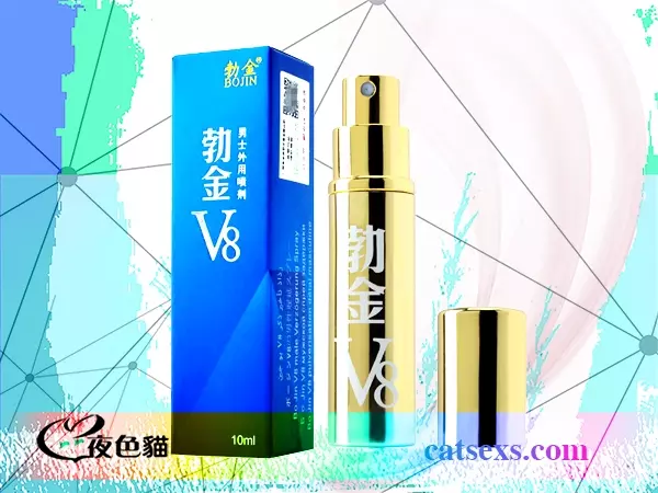 勃金V8延遲噴劑｜持久不麻木｜提高男性功能