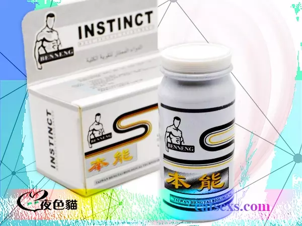 美國INSTINCT本能｜提升性欲持久不洩｜原裝正品壯陽藥