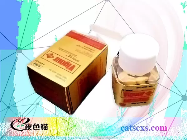 黃金威爾剛助勃藥｜香港西地那非｜知名品牌藥物