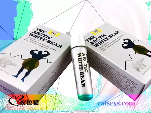 【Plarbear北極熊】壯陽藥｜香港正品延時藥｜極速解決男性問題