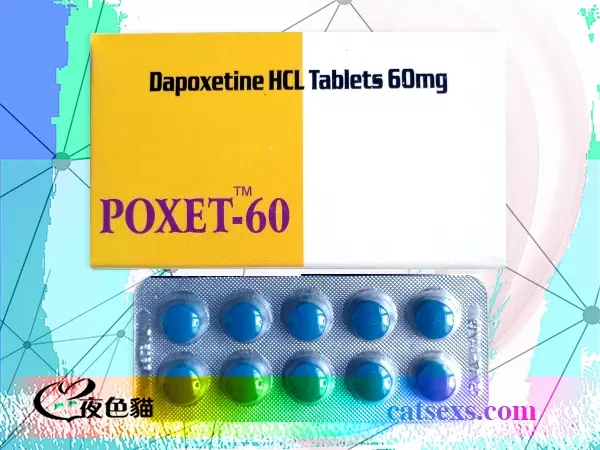 Poxet必利勁延時藥｜印度男用偉哥｜男性早泄剋星