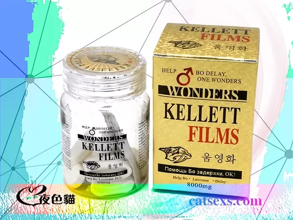 奇力片壯陽藥｜韓國最佳壯陽藥｜補腎生精片