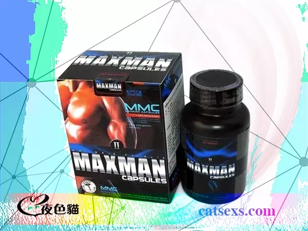 【Maxman美國增大膠囊】｜陰莖增大丸｜香港現貨壯陽藥