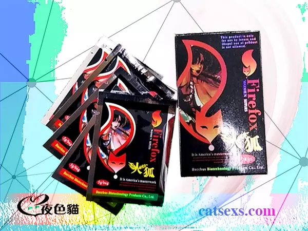 Firefox火狐春藥粉｜提高性興奮｜香港頂級催情粉