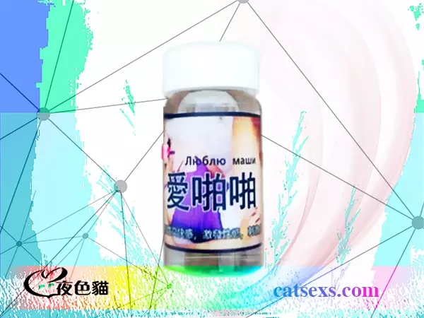 【愛啪啪】催情水｜促進情慾提升｜香港春藥局專賣