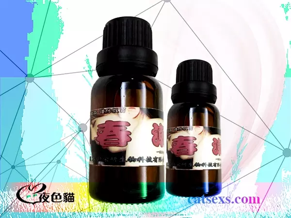 高端催情液【春潮】｜女用高潮口服液｜香港春藥專賣