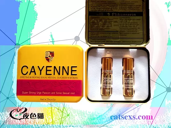 美國卡宴催情水｜歐美知名品牌春藥｜香港現貨