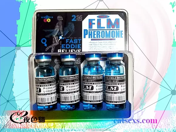 歐美FLM激情素｜女性液態春藥｜網購正品催情液