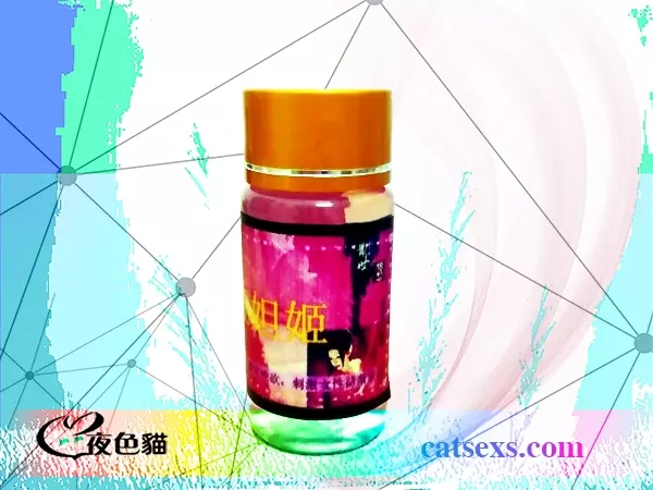 粉紅妲姬催情液｜香港烈性春藥｜中藥成分催情水
