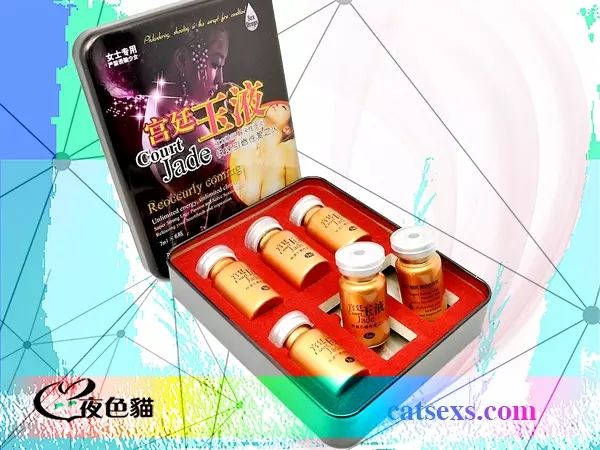 新款宮廷玉液｜速效點燃慾望｜AV女優特供春藥