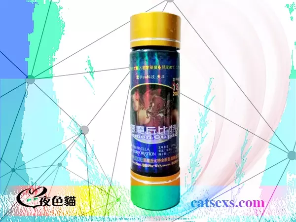 新惡魔丘比特｜10分鐘見效迷情液｜香港現貨忘情水