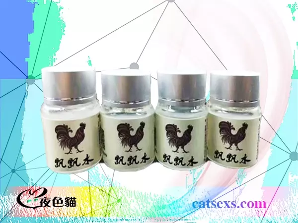 正品【淫愛飄飄水】｜性愛派對主打媚藥｜香港現貨