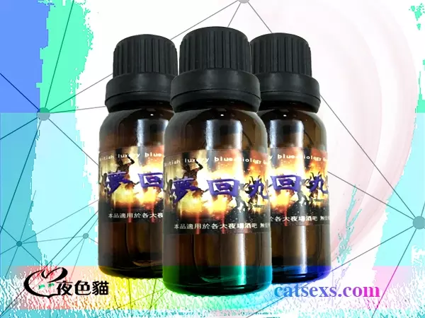 正品春藥夢回九天｜2024最新催情春藥｜香港現貨