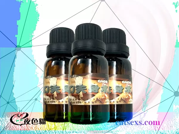 正品性藥夢幻水｜主動型液態春藥｜香港正品亂情水