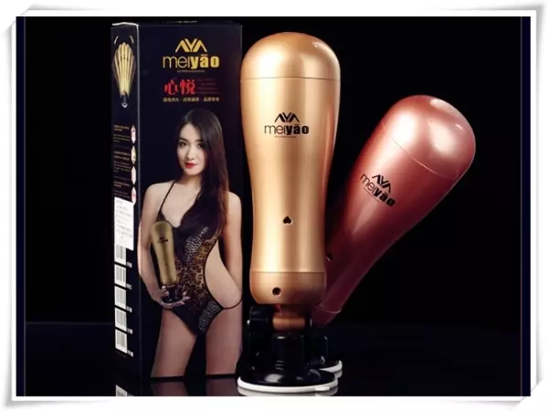 【妖魅之戀】震動飛機杯｜男性自慰器｜電動震動自動