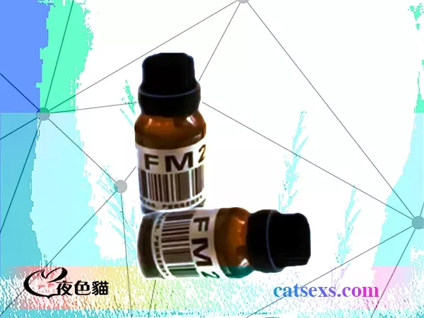 正品FM春藥迷情水｜網購知名正品媚藥｜香港現貨