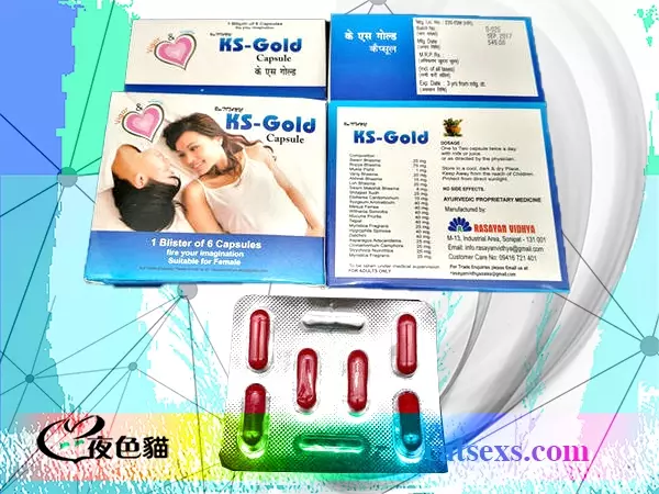 KsGlod性欲膠囊｜女性春藥偉哥｜印度偉妹催情藥