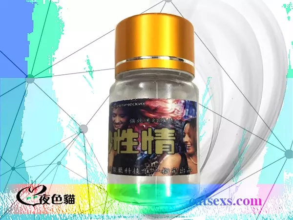曼妙性情迷情藥｜女性睡眠性藥｜網絡合法正品媚藥