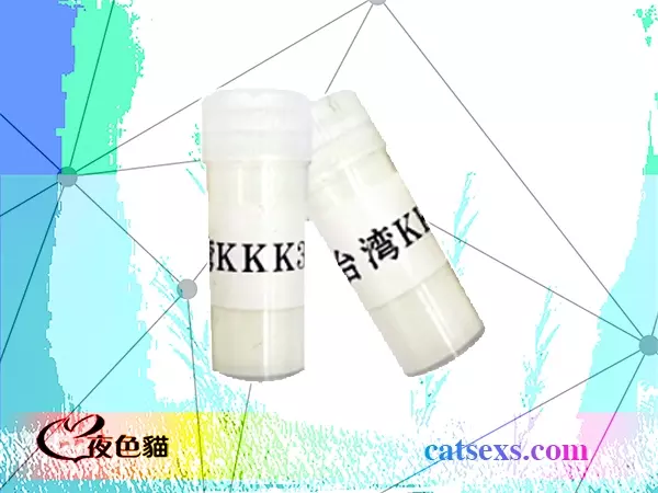 正品媚藥【K3迷情丸】｜夜店撩妹必帶性藥｜香港現貨