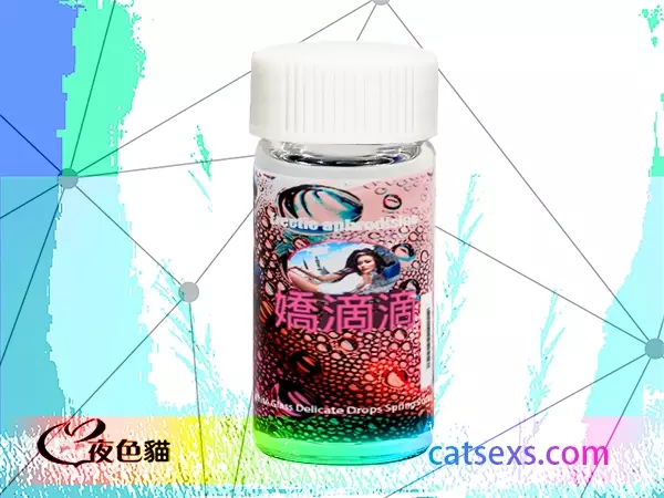 【嬌滴滴】催情水｜強效興奮口服液｜烈性合歡水-怎樣讓女性更興奮？春藥催情效果真的強	-成人用品-性商品春藥購買