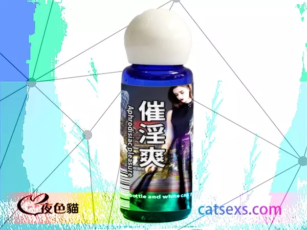 【催淫爽】春藥液｜網購正品春藥｜女性潮吹情趣用品-怎樣快速高潮？春藥使女性高潮來得更快更爽-成人用品-性商品春藥購買