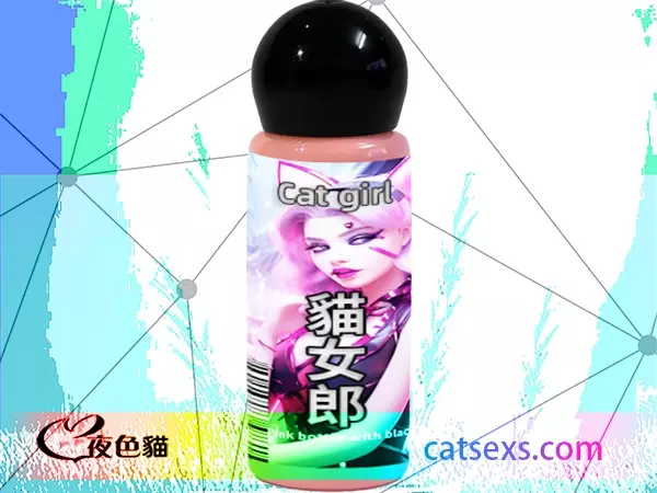 貓女郎正品春藥｜速效催情催欲藥｜催情藥效果