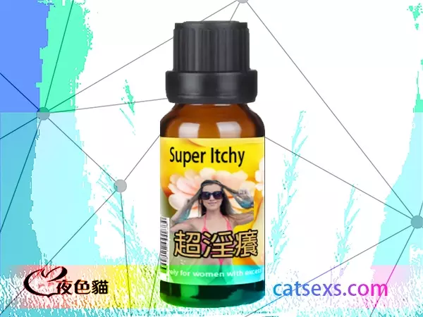 【超淫癢】催情藥｜魔力情趣春藥｜速效催情液