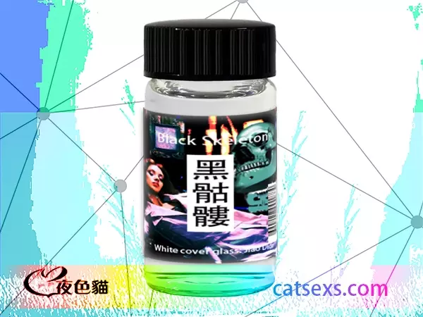 黑骷髏正品媚藥｜助情助性春藥｜提升親密關係 