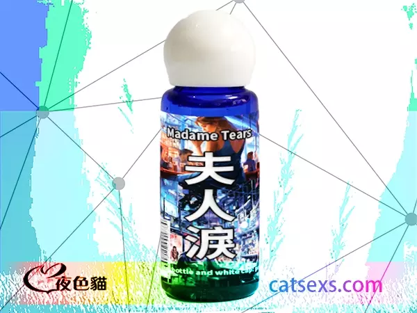 夫人淚正品媚藥｜性藥專賣場主打精品｜香港合法媚藥