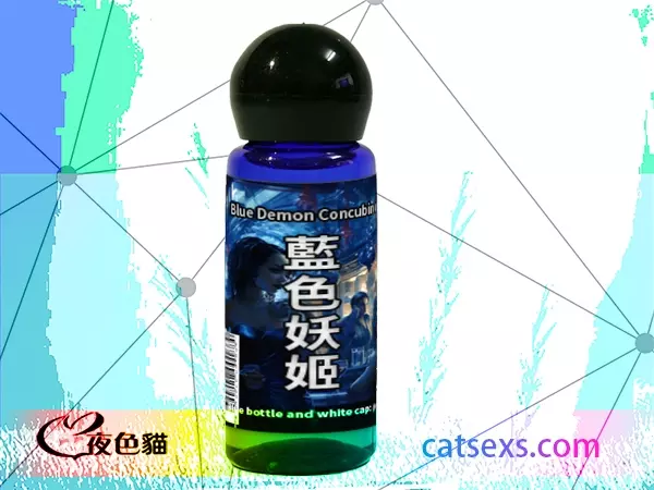 藍色妖姬正品媚藥｜網絡合法春藥｜正品助性媚藥