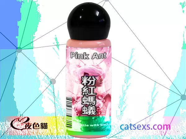 粉紅螞蟻催情藥｜正品媚藥首選｜效果超讚助性春藥