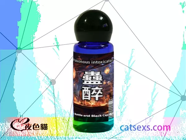 正品性藥蠱醉｜泰國進口春藥原液｜夜店性藥之王