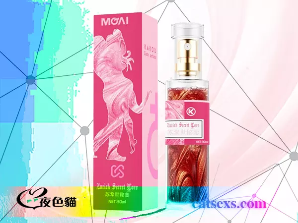 秘戀觸趣素香水｜約會專用催情香水｜香港現貨